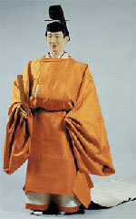 Церемониальный костюм кронпринца